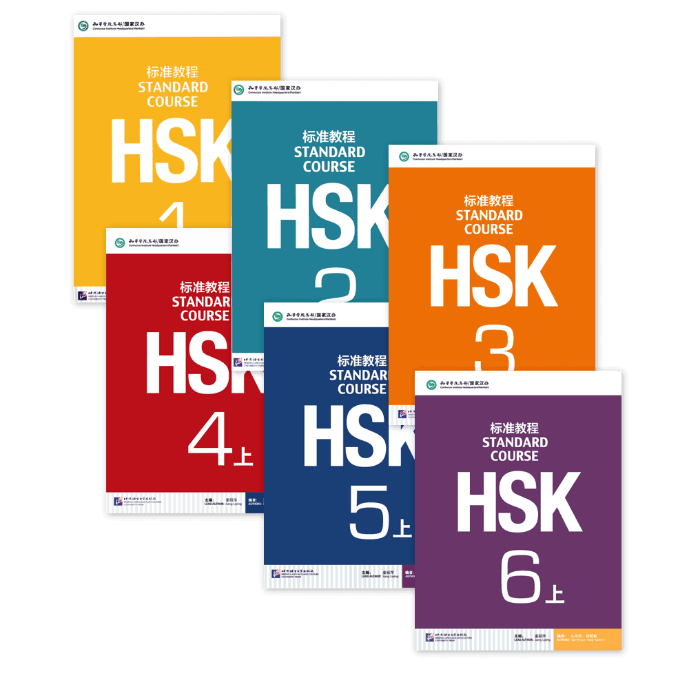 HSK books from HSK 1 to HSK 6, showing neatly stacked books
