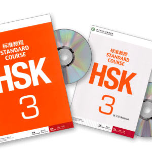 HSK-3