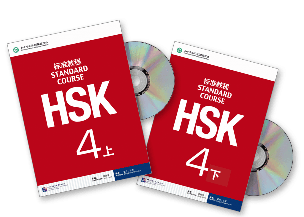 HSK-4