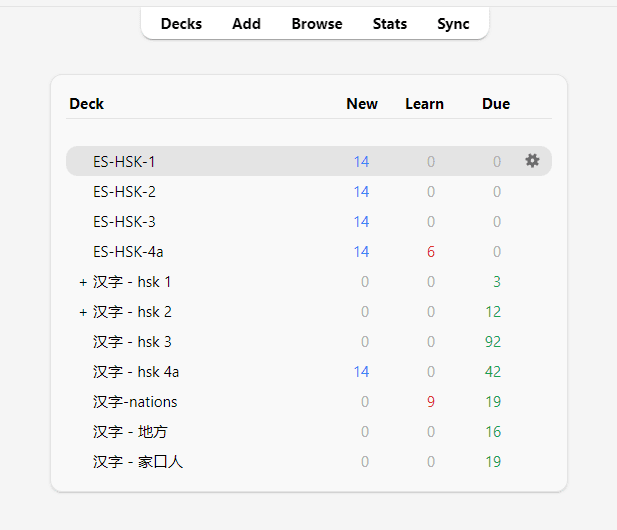 Anki menu showing a deck list